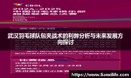 HB火博·体育