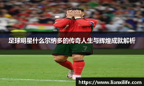 必一运动bsports体育